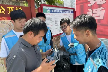 三资清查测绘