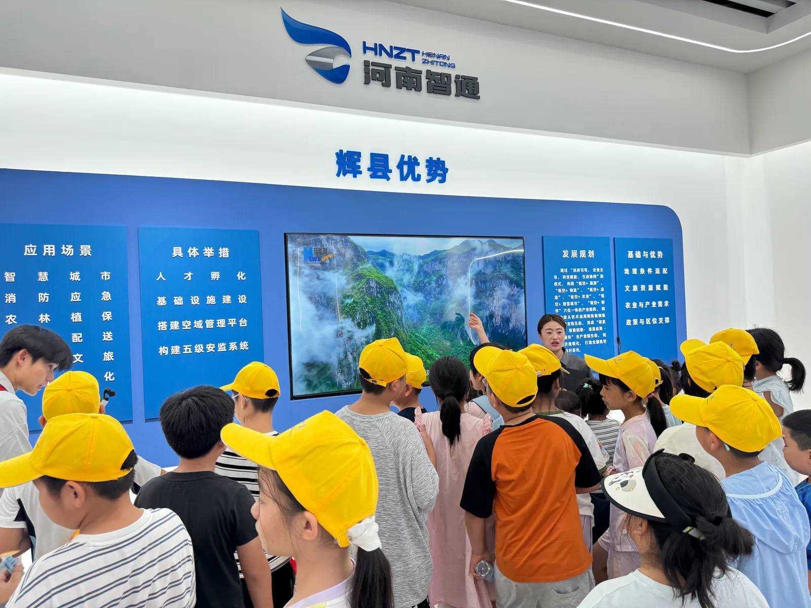 青少年航空科普研学