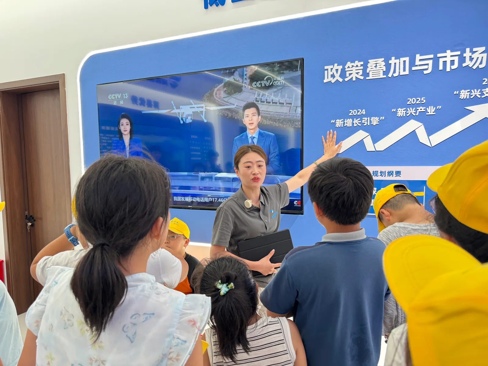 青少年航空科普研学